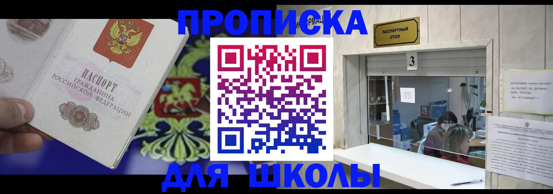 форма 3 в Покачах