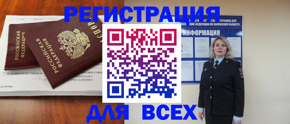 регистрация для дет. сада в Покачах